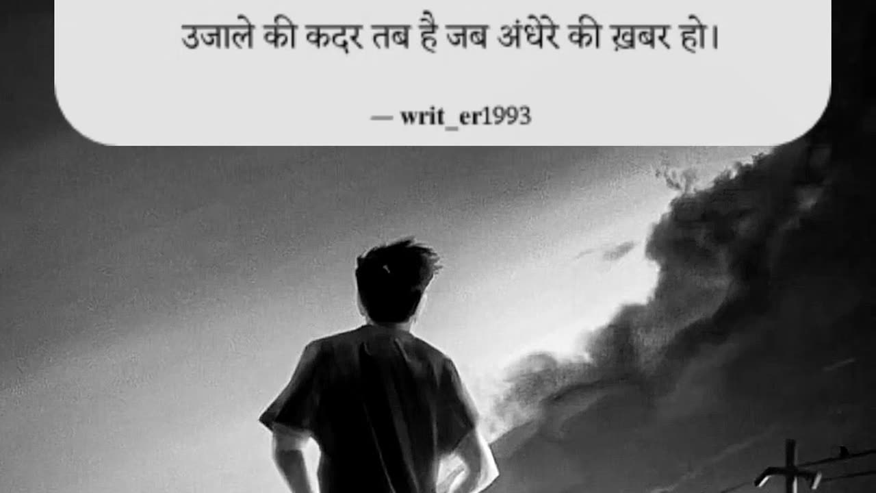 Jindagi tu bta de