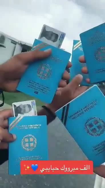 ΔΕΙΤΕ ΤΟΥΣ ΝΕΟΥΣ ΕΛΛΗΝΕΣ