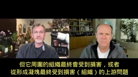 3-14-22 Dr. Ryan Cole 受訪談及目前在檢驗”疫苗後死者”靜脈血管中的黏稠灰白色類似橡膠物，內容提及其形成原因與最近南非醫學報導證明刺突蛋白是可能因素的研究。