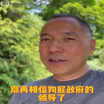 20220809文贵先生GETTR¹： #疫苗灾难 给人类带来两个好处