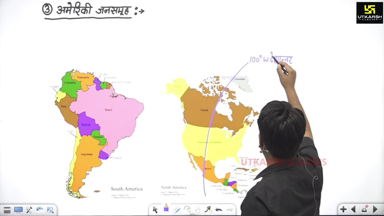 61 विश्व जनसंख्या वितरण एवं प्रवास 2