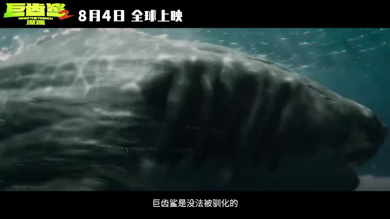 THE MEG 2 Kraken vs Meg Trailer (2023) Jason Statham New Megalodon Shark Movie 4K