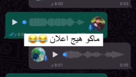 ماكو هچ اعلان😂