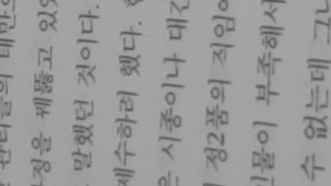 조선노비열전, 이상각, 북변,반석평,팔도감사,이덕무,청장관전서,신분제,유몽인,어우야담,반서린,중종, 당상관,사간원,천얼,이오성,형조판서,초헌,가승,천출,사림,훈구세력,개국공신,반충