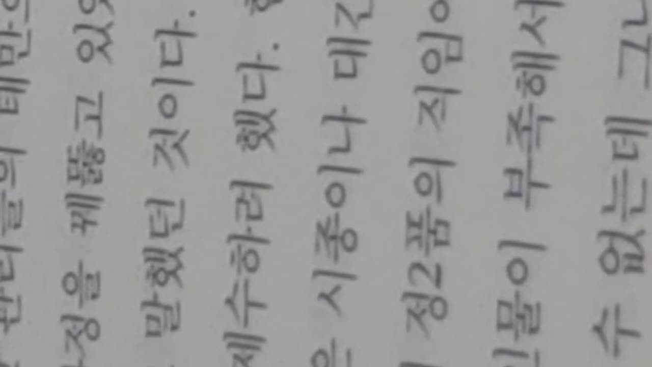 조선노비열전, 이상각, 북변,반석평,팔도감사,이덕무,청장관전서,신분제,유몽인,어우야담,반서린,중종, 당상관,사간원,천얼,이오성,형조판서,초헌,가승,천출,사림,훈구세력,개국공신,반충