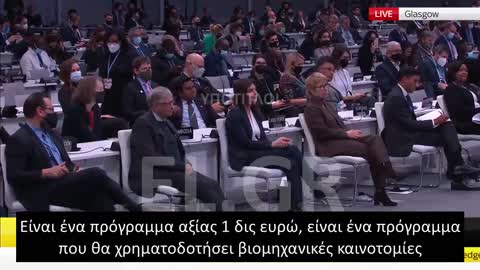 Η VON DER LAYEN ΑΝΑΚΟΙΝΩΝΕΙ ΤΗΝ ΕΝΑΡΞΗ ΕΝΟΣ ΚΑΤΑΛΥΤΙΚΟΥ ΠΡΟΓΡΑΜΜΑΤΟΣ ΣΤΗΝ ΕΥΡΩΠΗ