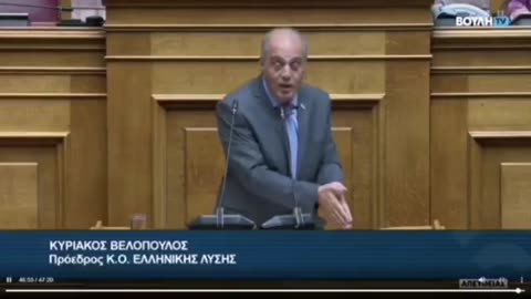 Greek MP Velopoulos Accuse the Government for treason and murder.