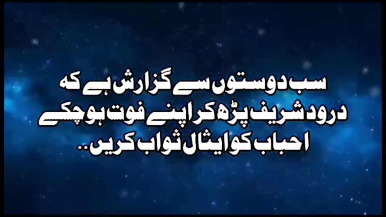 Who is Allah biyan by Dr.israr Ahmad