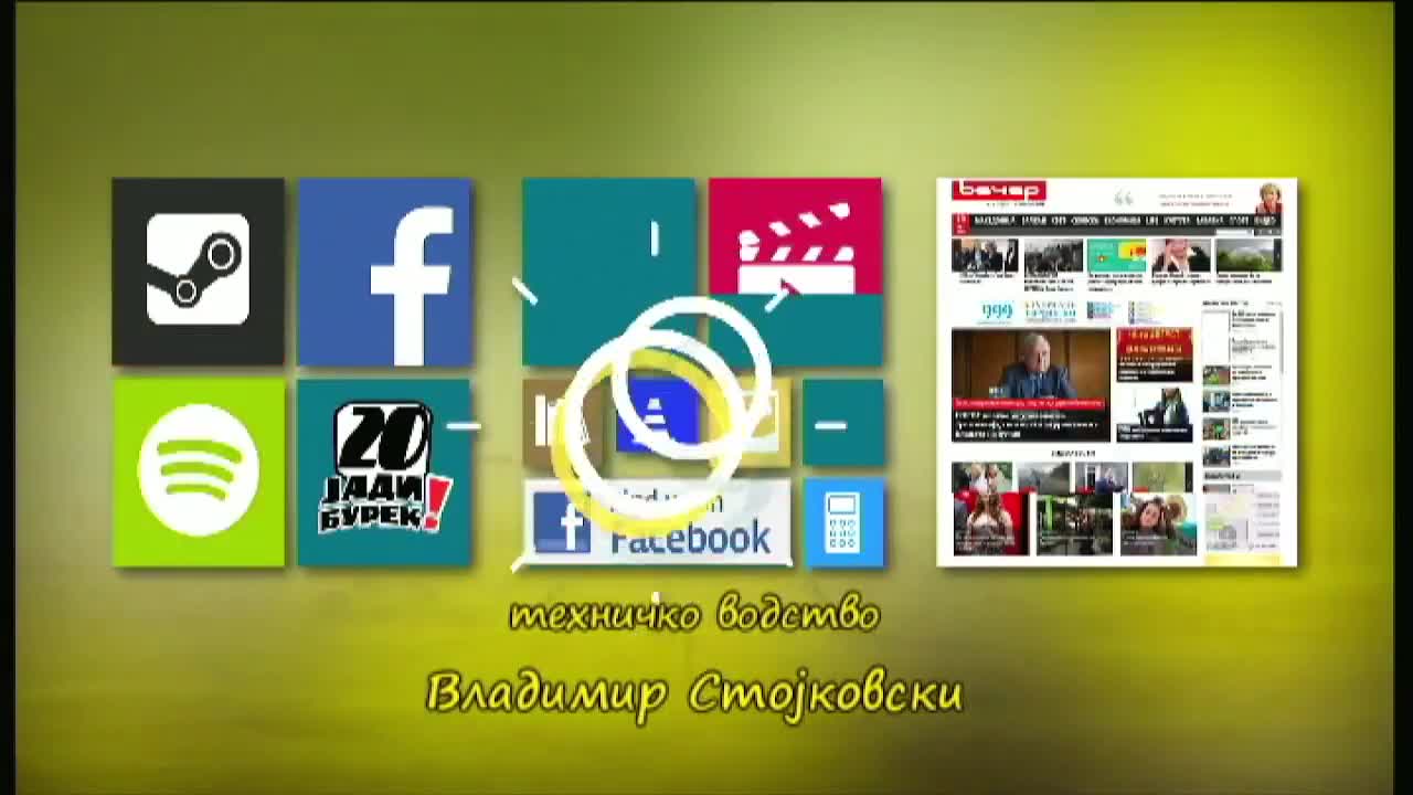 Moni i Maksim vo Jadi Burek vo Jadi Burek