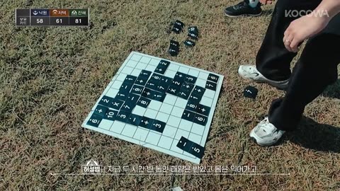 Bloody game S3 Tập 8