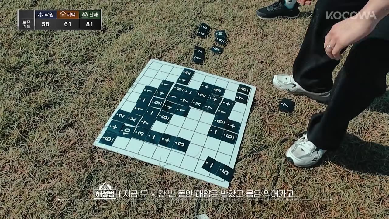 Bloody game S3 Tập 8