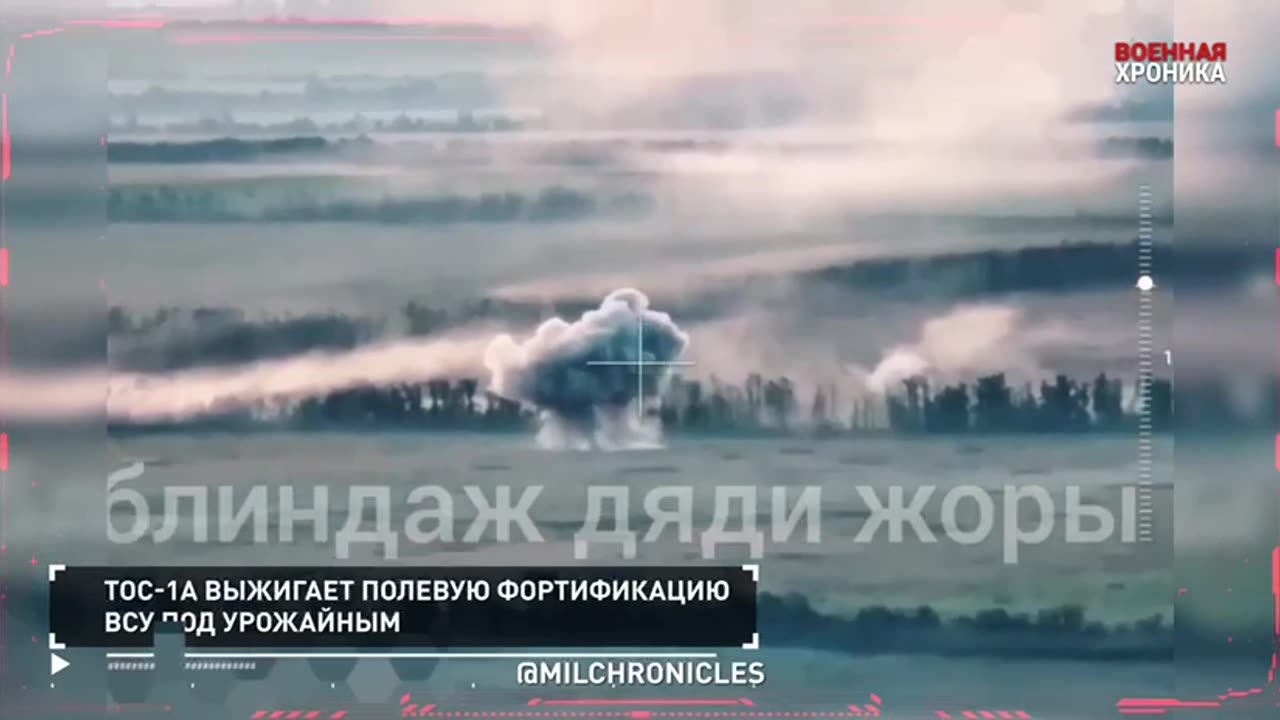 Special Military Operation. Day 2023-09-10