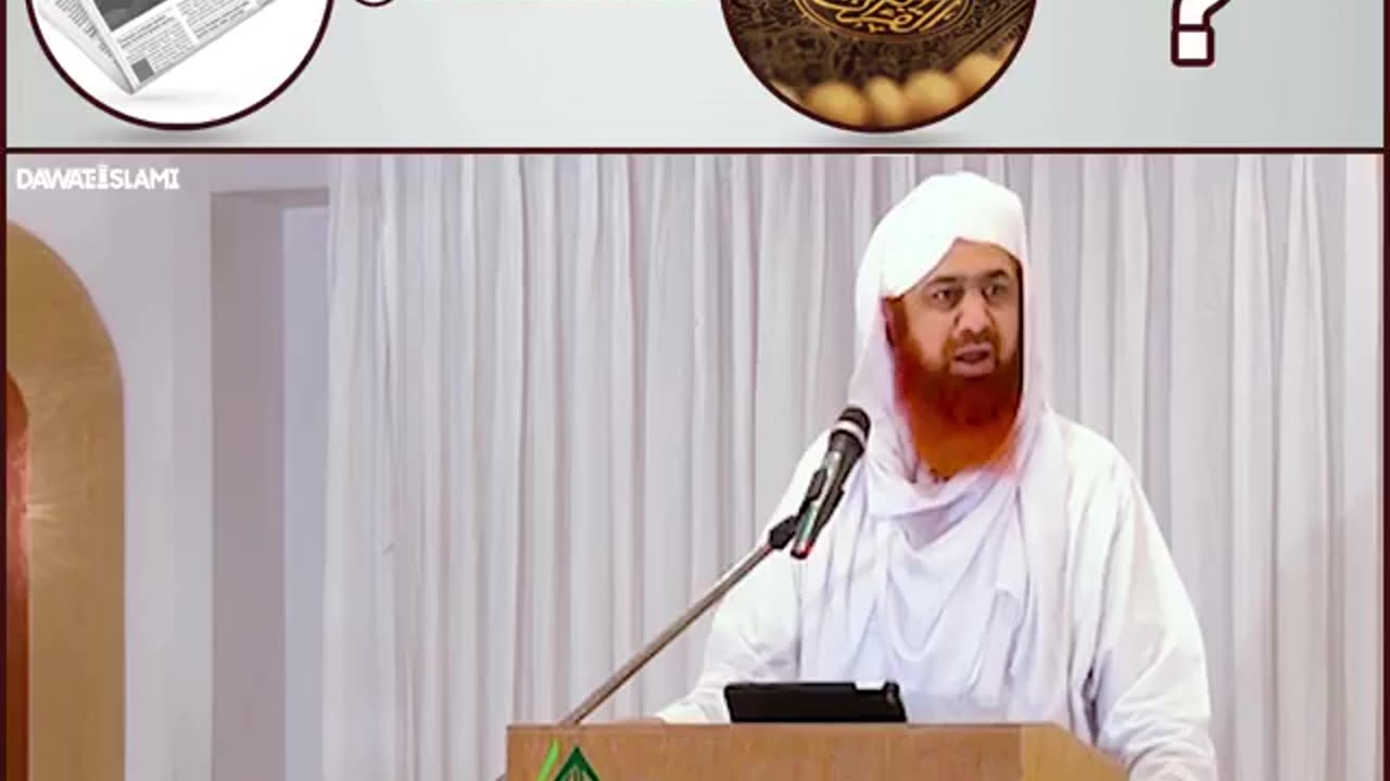 Daily reading news or Quran