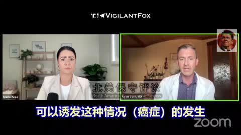 美國🇺🇸Dr. Ryan Cole 揭開苗後癌症增加的5個原因！刺突蛋白究竟改變基因中🧬的那些部分⋯