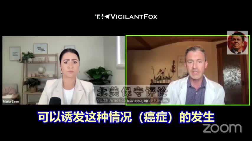 美國🇺🇸Dr. Ryan Cole 揭開苗後癌症增加的5個原因!刺突蛋白究竟改變基因中🧬的那些部分⋯