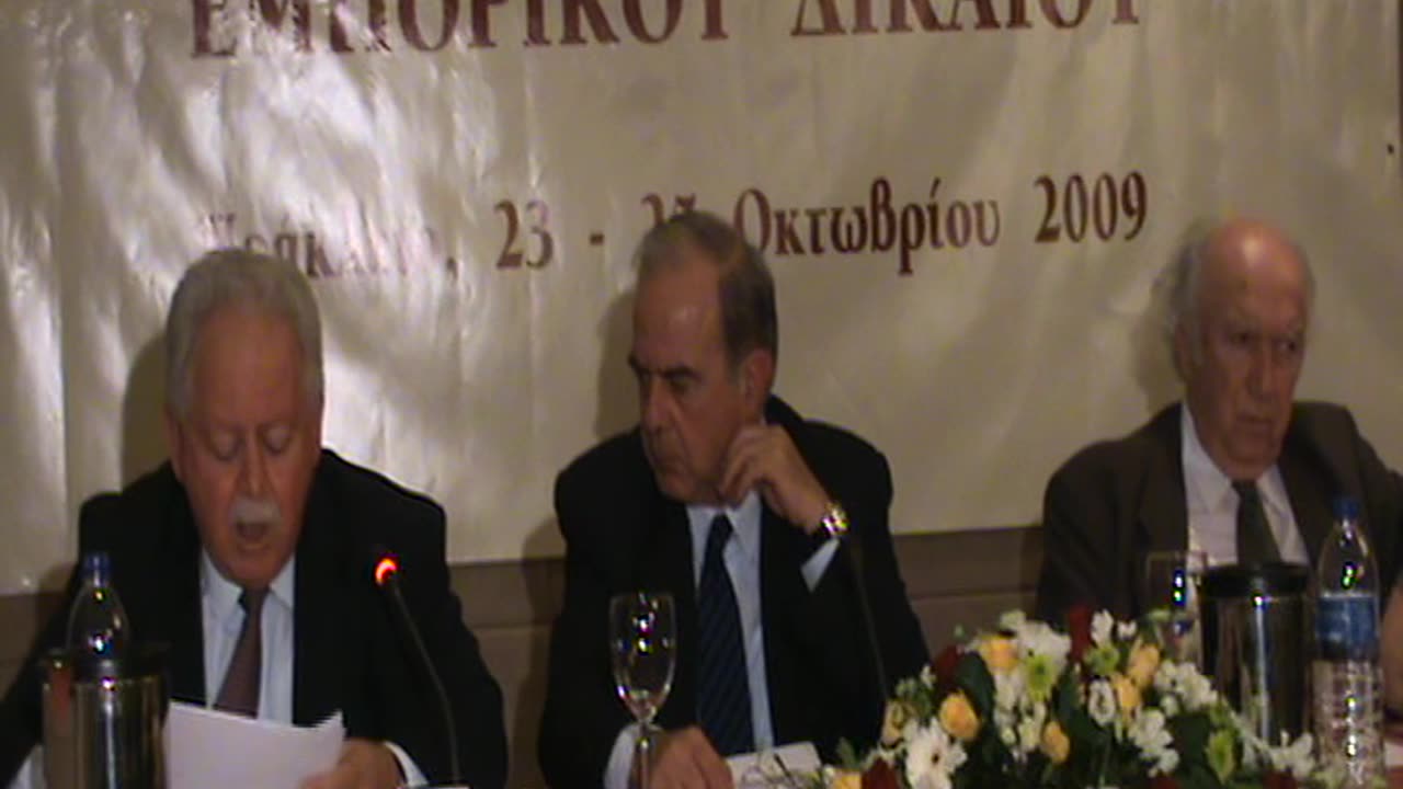 Συνέδριο Ένωσης Ελλήνων Εμπορικολόγων στο Ηράκλειο, Ι.