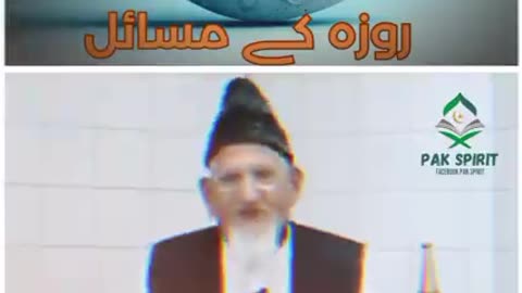 روزی کے مسائلِ