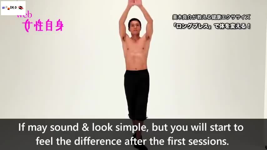 Method to loss belly fat fast/Ancient Japanese technique Will Help You Get Rid of Belly Fat