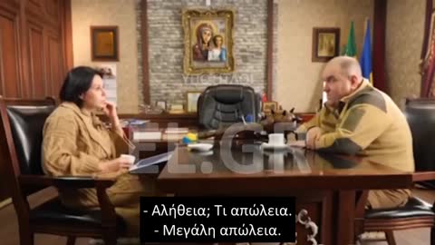 ΕΘΝΟΚΑΘΑΡΣΗ ΑΠΟ ΤΟΥΣ ΟΥΚΡΑΝΟΥΣ