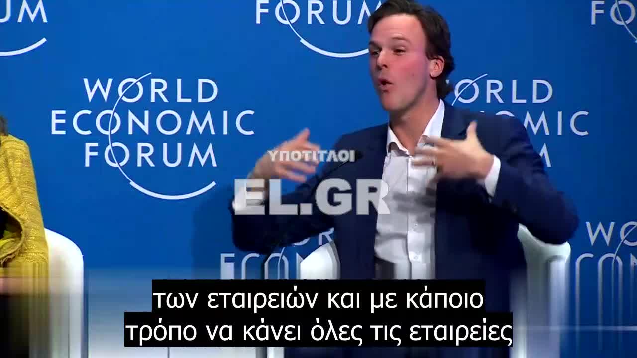 WEF 2023: Δεν χρειάζεστε αυτοκίνητο σε μια πόλη 15 λεπτών.