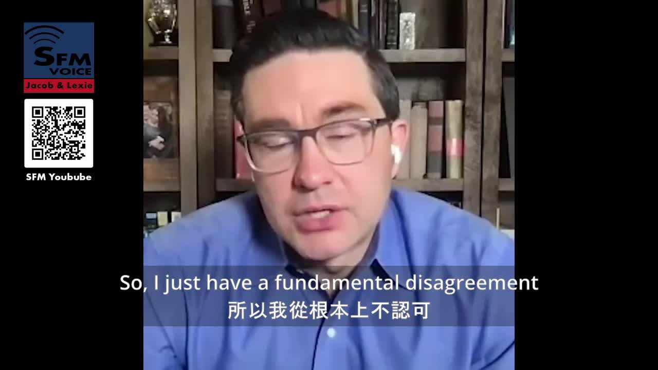 Pierre Poilievre states He's never part of WEF/Davos.(中英文字幕)by SFM