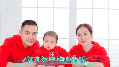 A happy family