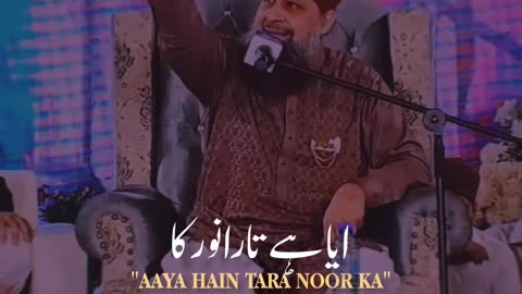 Subha Taiba Main Hui Naat Status ❤️💫