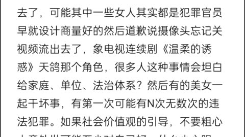 如果传播的都是比较浅薄的知识信息难免看社会没深度。比如音乐舞蹈有什么利弊？从古至今独裁制度政权导向的常常是组织管理组建军队的能力知识技能导向战争因为独裁不想实现法治精神。