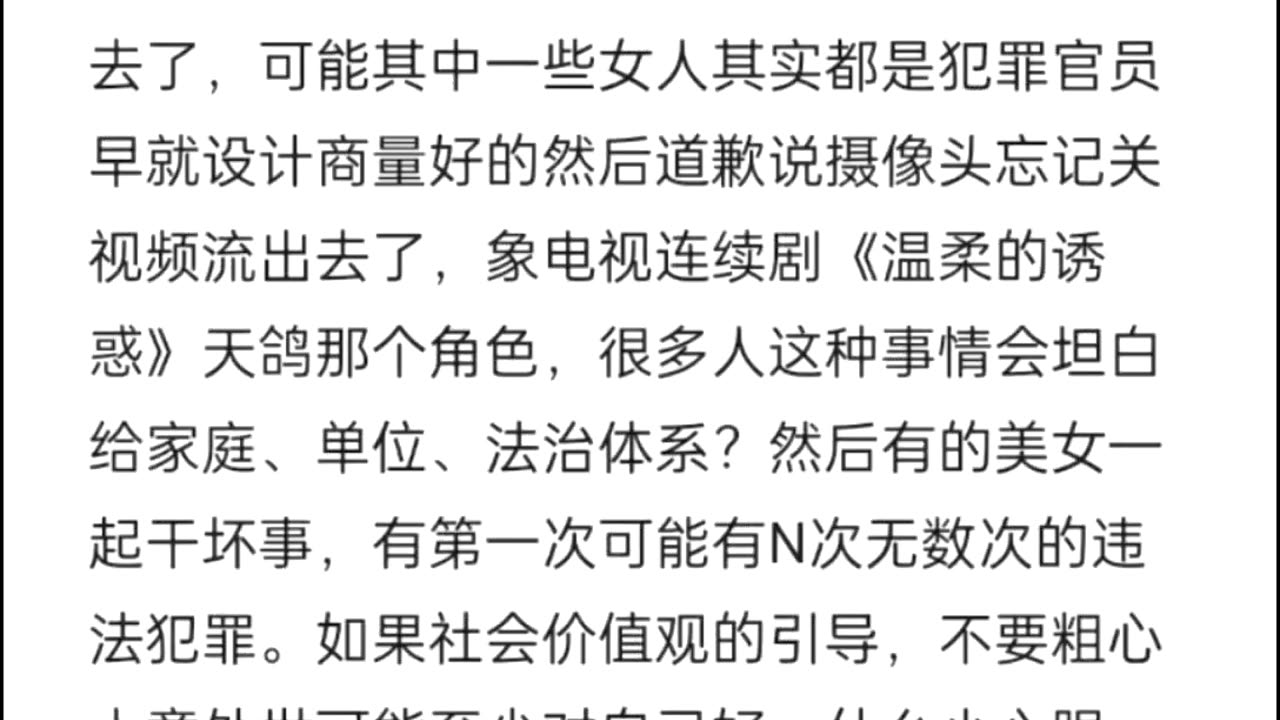 如果传播的都是比较浅薄的知识信息难免看社会没深度。比如音乐舞蹈有什么利弊？从古至今独裁制度政权导向的常常是组织管理组建军队的能力知识技能导向战争因为独裁不想实现法治精神。