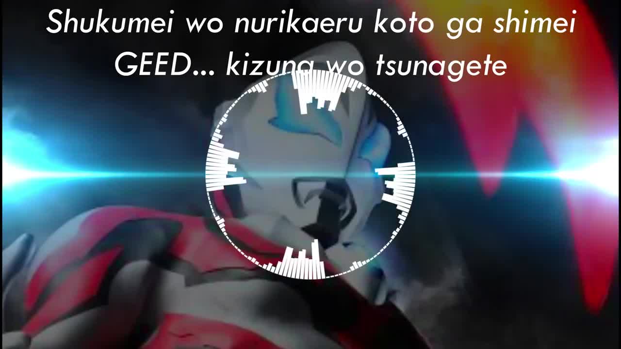 Geed no Akashi (Ultraman Geed Opening) Lyrics