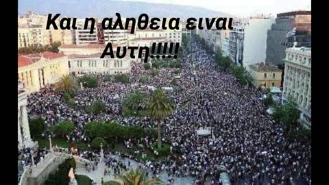 ΟΙ ΛΥΚΟΙ ΞΥΠΝΗΣΑΝ