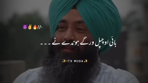 Best line punjabi