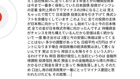 エキゾチックジャパン33