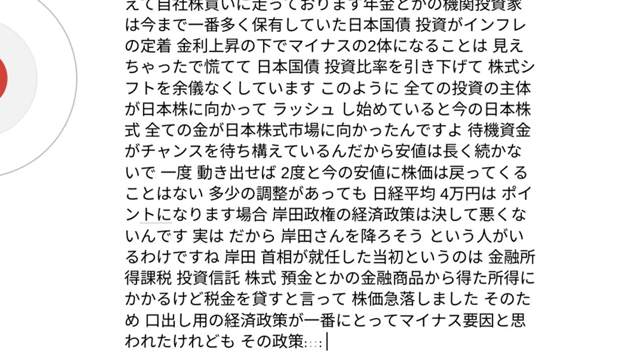 エキゾチックジャパン33
