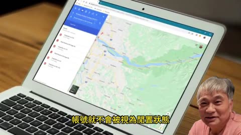 Google下月開始 刪除閒置帳號！