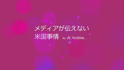 オハイオ州で列車の脱線事故