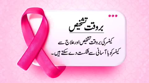 World cancer day