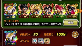 Dokkan battle 8th anniversary battles !!