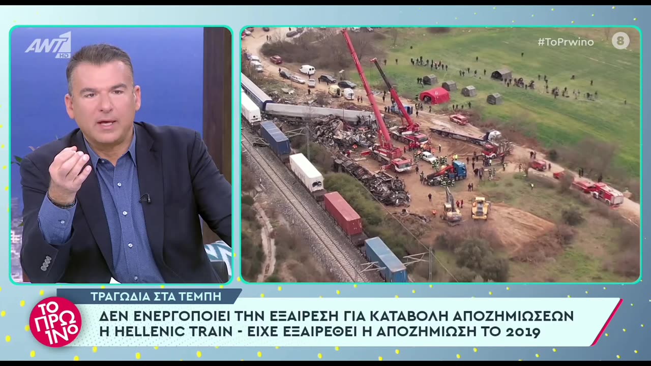 ΛΙΑΓΚΑΣ ΓΙΑ ΜΗΤΣΟΤΑΚΗ