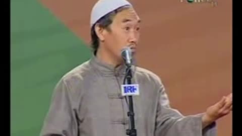 Sheikh Hussain Yee