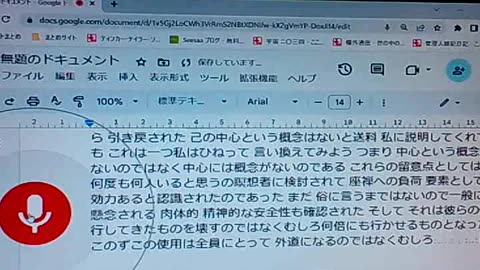 廃墟のブッダたち617