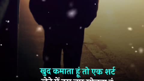 Motivational