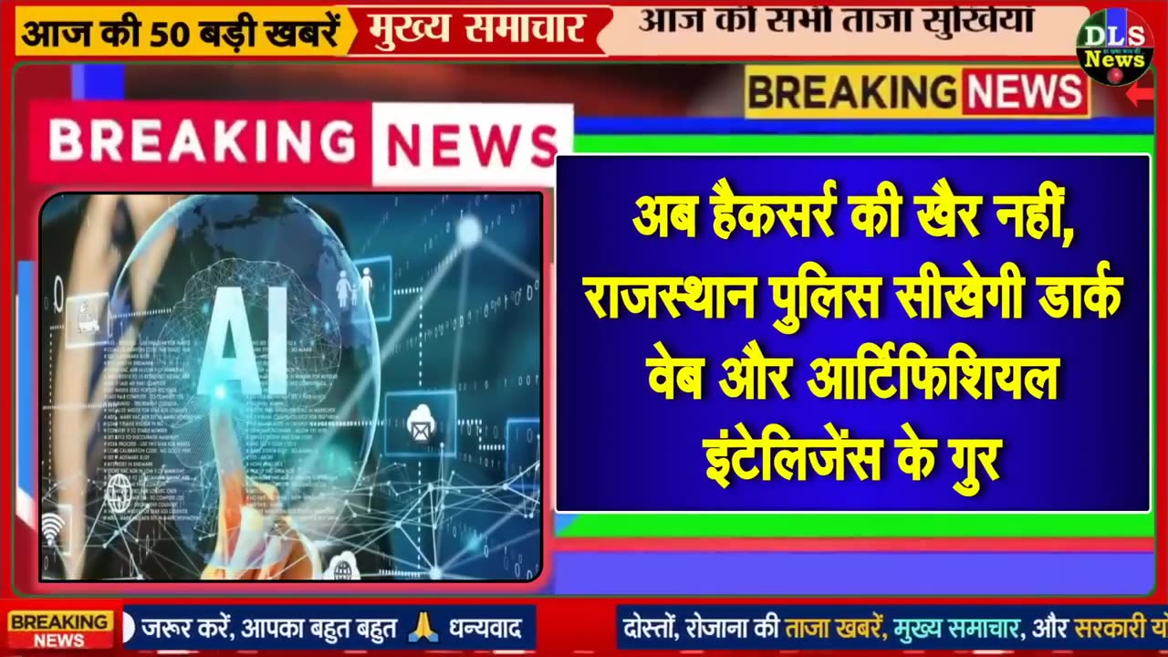 Today Breaking News ! आज 08 नवंबर 2023 के मुख्य समाचार बड़ी खबरें, PM Modi, UP, Bihar, Delhi, SBI