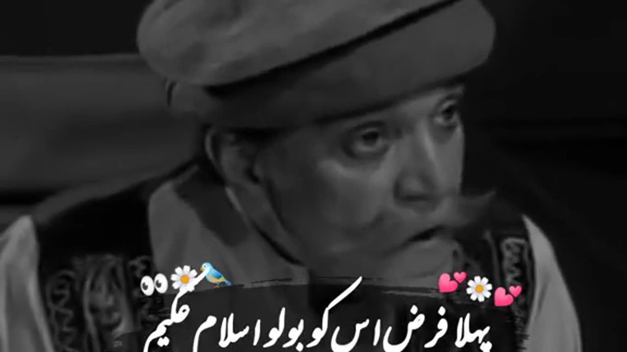 𝙥𝙖𝙩𝙝𝙖𝙣 𝙖𝙩𝙩𝙞𝙩𝙪𝙙𝙚 𝙤𝙛 𝙩𝙝𝙚 𝙙𝙖𝙮 #foryou #poetrystatus #sadpoetry #standwithkashmir #dastoorwritess