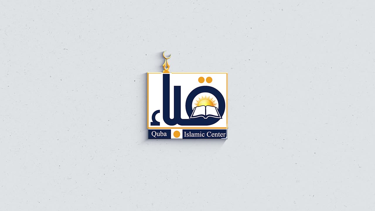 Quba Islamic Center Lahore 𝐀𝐍𝐈𝐌𝐀𝐓𝐄𝐃 𝐈𝐍𝐓𝐑𝐎 | KHAN GFX