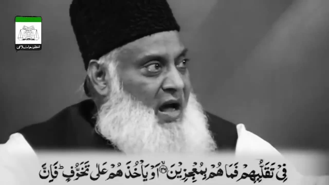 STOP wasting your LIFE 🕒 _ Dr Israr Ahmed Powerful Reminder!