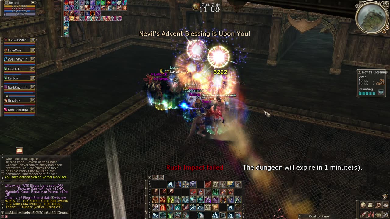 lineage 2 zaken epic raidboss