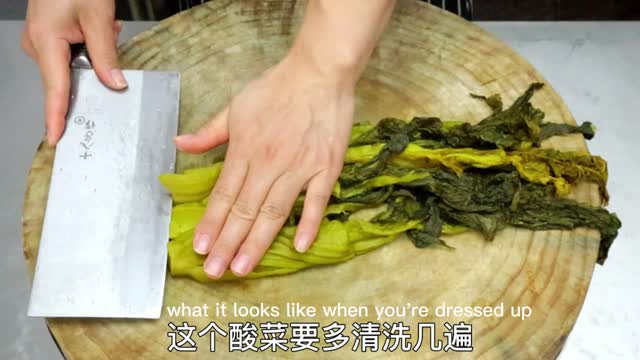 This is the authentic way of "pickled cabbage fish"