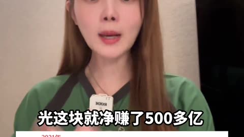 华为最新业绩！利润暴跌7成…