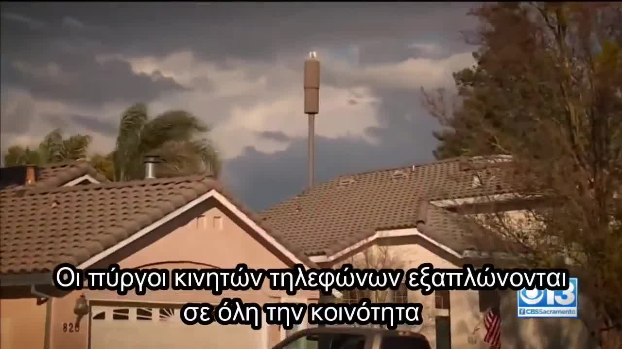 Δεν υπάρχει δικαιολογία δεν ήξερα τι είναι το 5G !